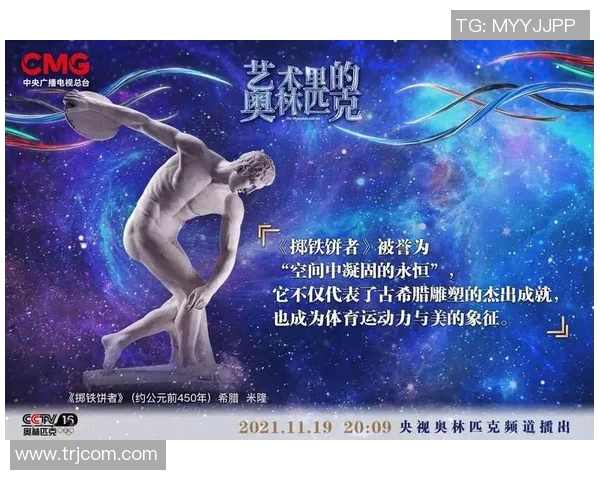 奥林匹克与玛论的激烈对决探讨体育精神与文化传承的深层意义